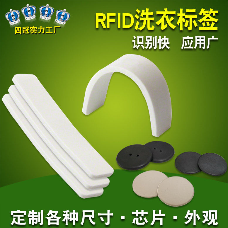 rfid Laundry label rfid Washable label rfid Washing label rfid Silicone laundry label
