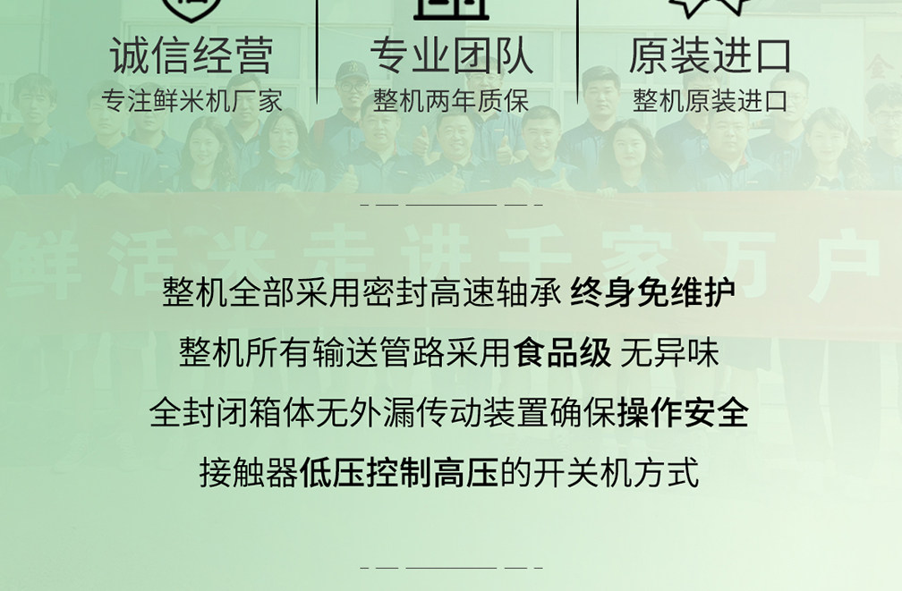 Райс мельница leehwa韩国进口鲜米机新型全自动碾米机大型商用打米机米店磨米机