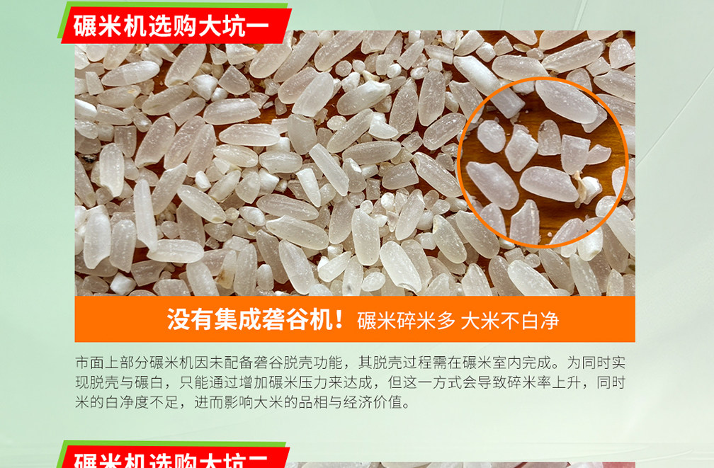 Райс мельница leehwa韩国进口鲜米机新型全自动碾米机大型商用打米机米店磨米机