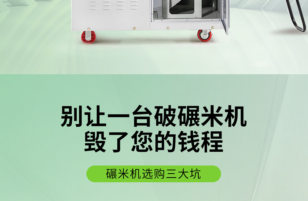 Райс мельница leehwa韩国进口鲜米机新型全自动碾米机大型商用打米机米店磨米机