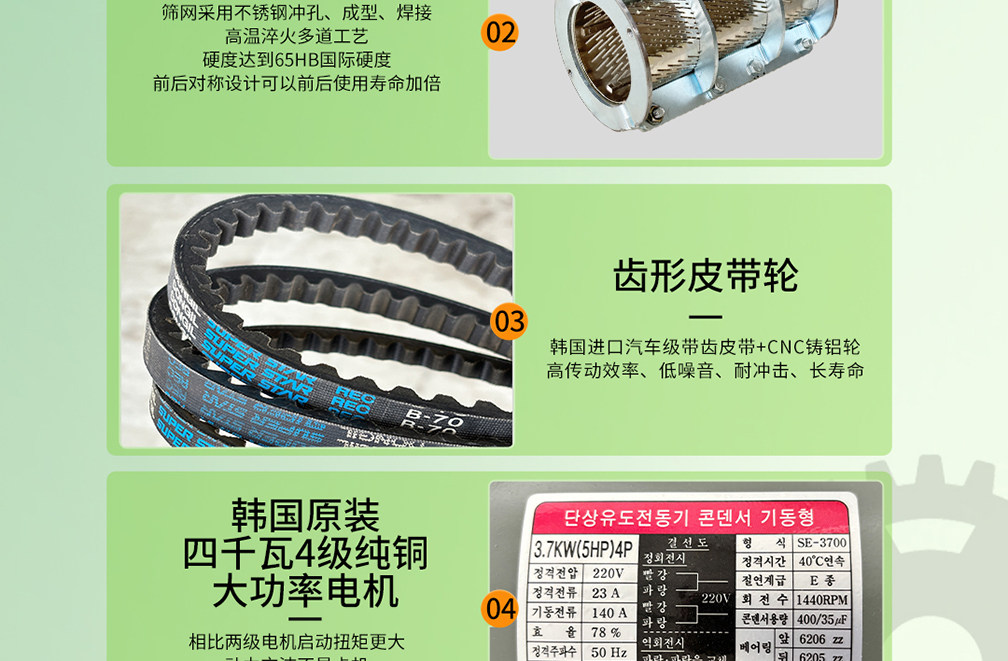Райс мельница leehwa韩国进口鲜米机新型全自动碾米机大型商用打米机米店磨米机