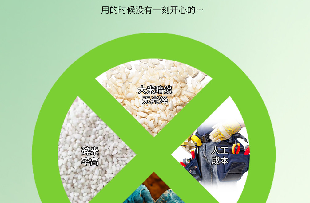 Райс мельница leehwa韩国进口鲜米机新型全自动碾米机大型商用打米机米店磨米机