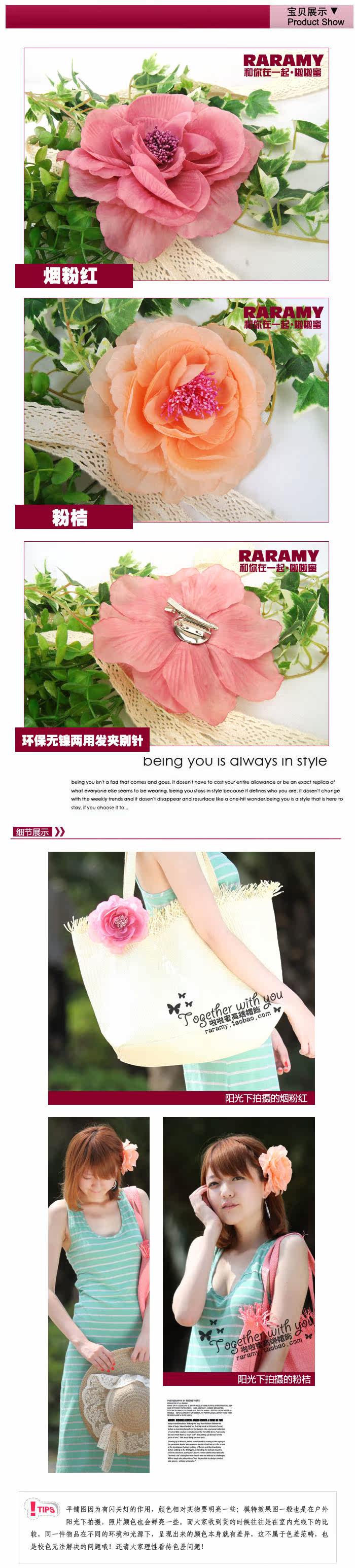 Broche femme en Fils de soie - Ref 1173213 Image 15