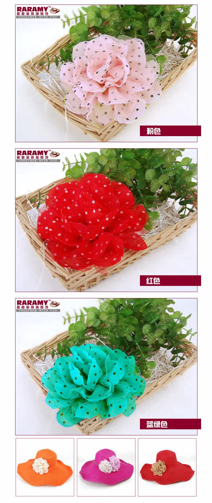 Accessoire coiffure en Fils de soie - Ref 1197620 Image 5