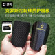 Oueneng FORMASTER Cross star custom carbon fiber football leggings mini master board foot protection