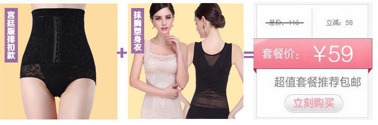 body amincissant LISAQIONG simple en nylon - Ref 684508 Image 10