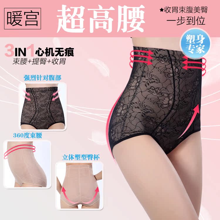 body amincissant en nylon - Ref 684512 Image 12