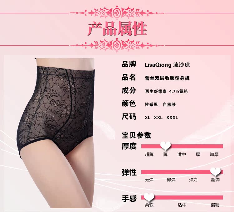 body amincissant en nylon - Ref 684512 Image 13