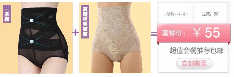 Corset en spandex - Ref 681495 Image 7