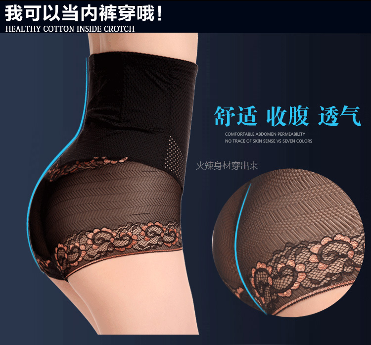 body amincissant LISAQIONG sexy en polyester - Ref 684506 Image 13