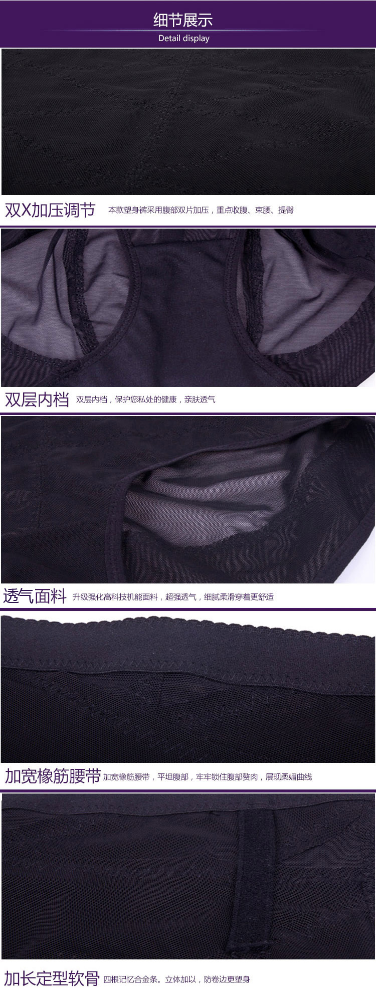 body amincissant en nylon - Ref 684507 Image 20