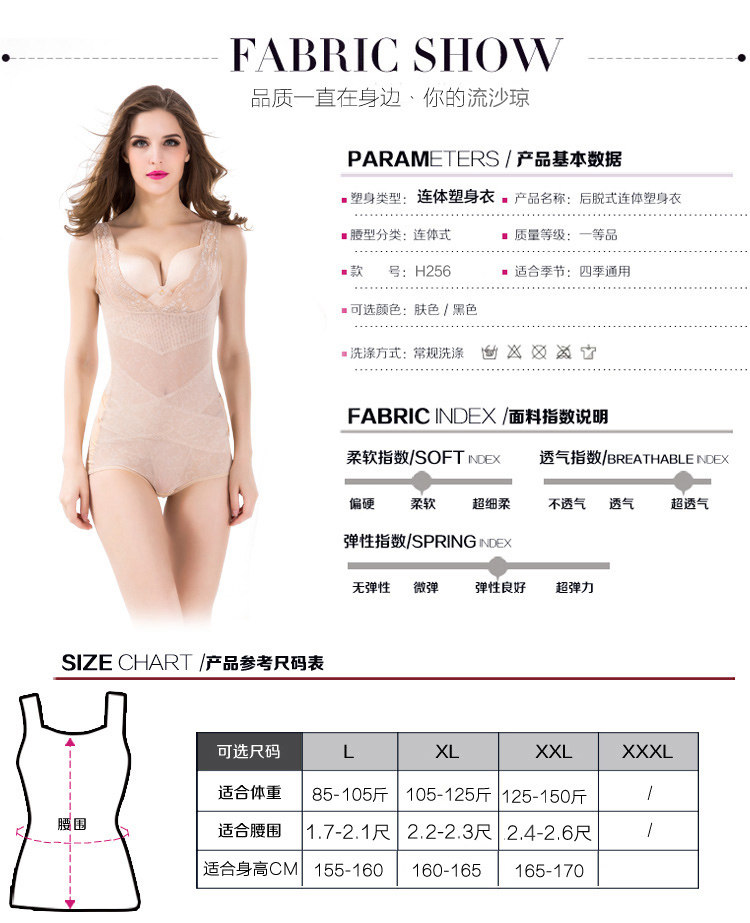 Sous-vêtement minceur LISAQIONG sexy en nylon - Ref 686622 Image 12