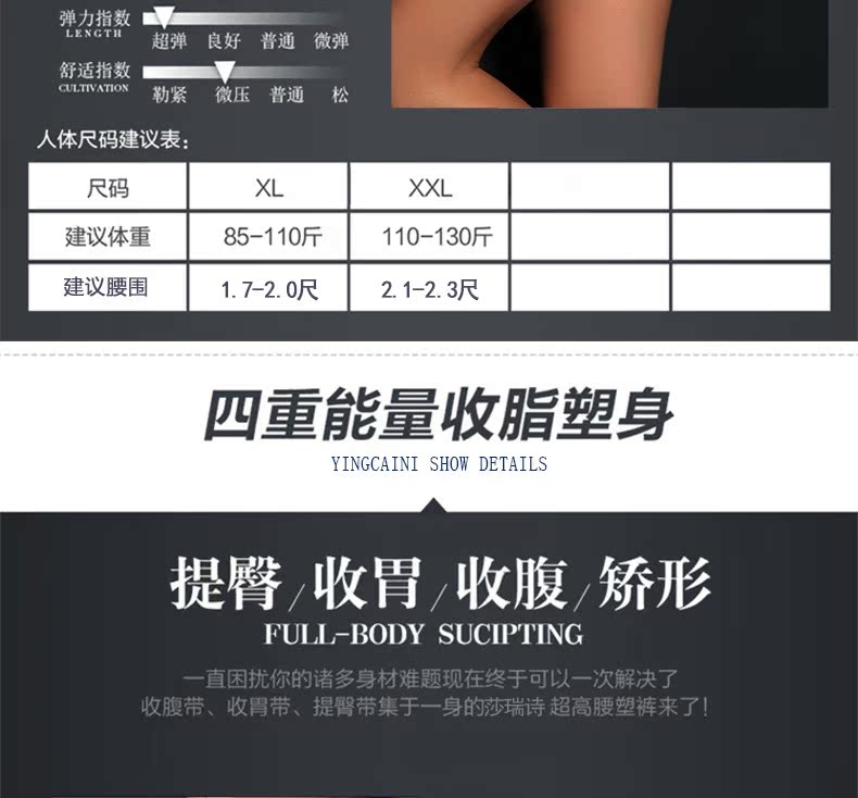 body amincissant LISAQIONG simple en nylon - Ref 684500 Image 14