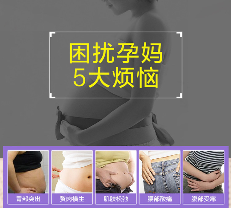 Corset simple en nylon - Ref 681496 Image 11