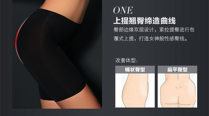 body amincissant LISAQIONG simple en nylon - Ref 684500 Image 15