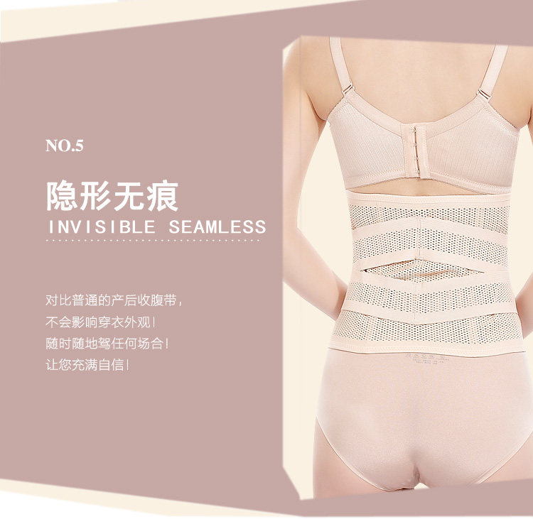 Corset simple en nylon - Ref 681496 Image 26