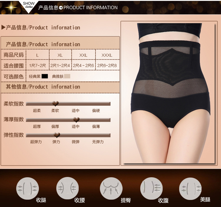 body amincissant en nylon - Ref 684520 Image 9