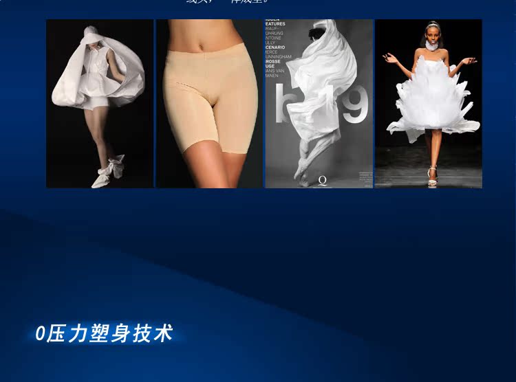 body amincissant LISAQIONG simple en nylon - Ref 684500 Image 11