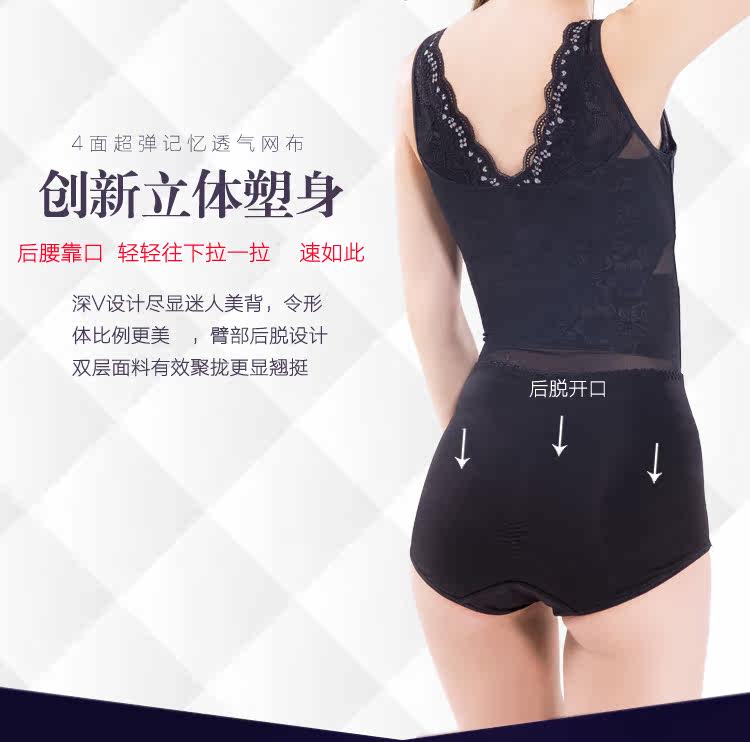 Sous-vêtement minceur LISAQIONG sexy en nylon - Ref 691355 Image 8