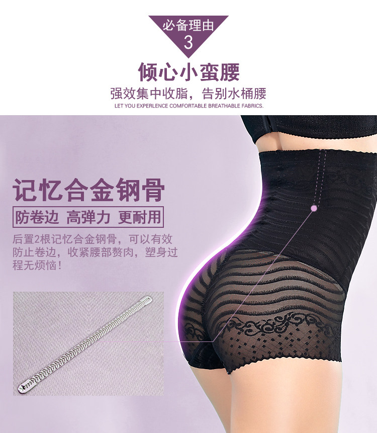 body amincissant LISAQIONG luxueux - Ref 670637 Image 15
