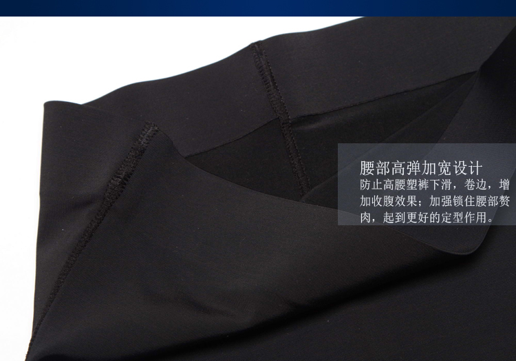 body amincissant LISAQIONG simple en nylon - Ref 684500 Image 18