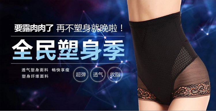 body amincissant LISAQIONG sexy en nylon - Ref 684513 Image 10