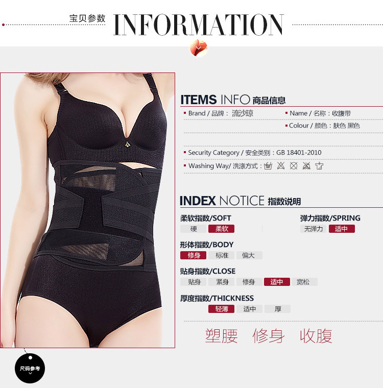 Corset simple en nylon - Ref 681496 Image 20