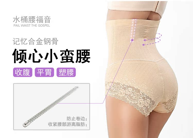 body amincissant LISAQIONG sexy en nylon - Ref 684517 Image 11