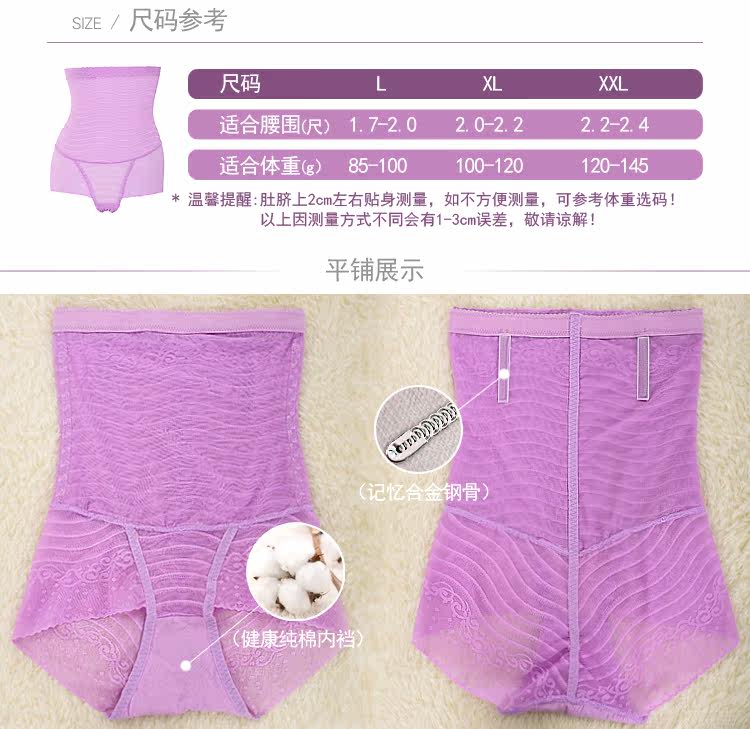 body amincissant LISAQIONG luxueux - Ref 670637 Image 11