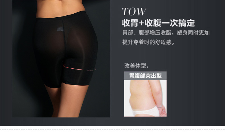 body amincissant LISAQIONG simple en nylon - Ref 684500 Image 16