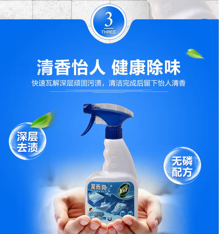 javen tẩy trắng Làm sạch và sáng cổ áo lưới 2 chai Khử nhiễm mạnh và loại bỏ vết bẩn quần áo gia đình miễn phí làm sạch nước giặt phun - Dịch vụ giặt ủi 	nước tẩy quần áo siêu năng