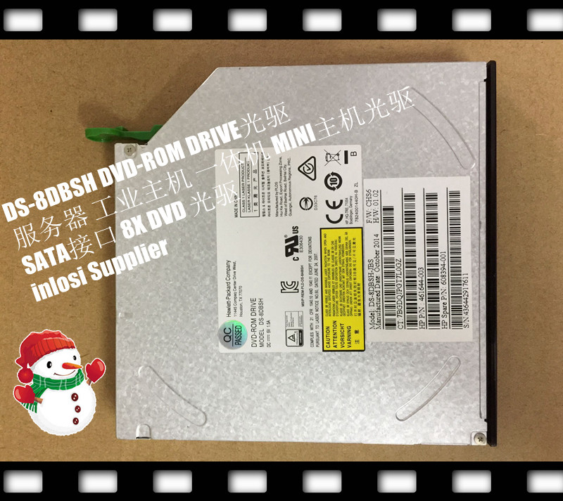 Server Industrial host Built-in optical drive DS-8DBSH DVD-ROM All-in-one Mini small host Universal