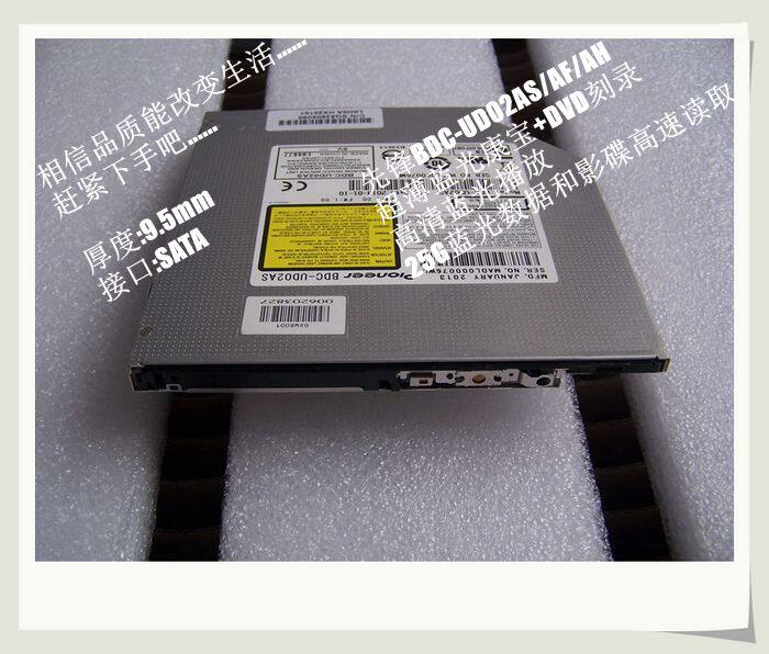 Pioneer Blu-ray disc player BDC-UD02AS ultra-thin Blu-ray Kangbao HD 3D HD HD movie playback