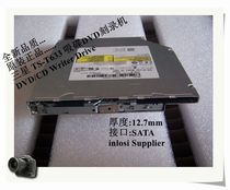 Laptop All-in-one Built-in optical drive TS-T633 Suction DVD burner