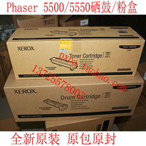 Fuji Xerox P5500 P5550 Powder box Toner Toner (original with points)