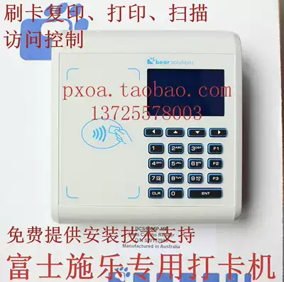 Fuji Full catalog C5580 C6680 C7780 Punch card reader Credit card photocopying printing IC ID card