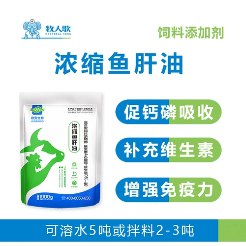 Звери используют глубоководные варианты витамина AD -агентов, чтобы способствовать поглощению кальция курицы