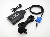 Yatour BTK Bluetooth disc box is suitable for Honda 2 3 Accord Pilot Acura CL EL MDX TL