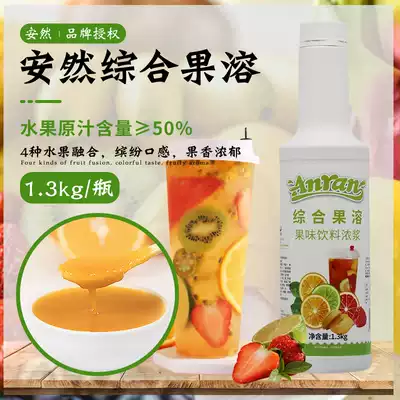 Enron Comprehensive Fruit Tea Sauce 1 3kg Mixed Flavor Fruit Flavor Signature Fruit Tea Recipe