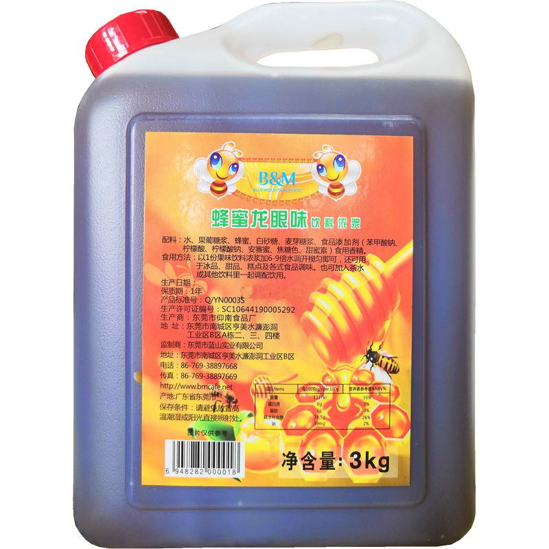 BM Blue Mountain Longan Nectar Nectar Flavored Concentrate Catering Honey 2800g Barrel Flavored Beverage Bubble Pearl Milk Tea Raw Materials