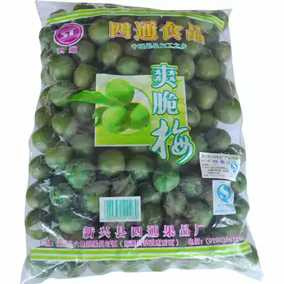 New date four-way crispy plum crispy plum 2500g packaging green plum green sweet and sour crisp mouth can be eaten directly