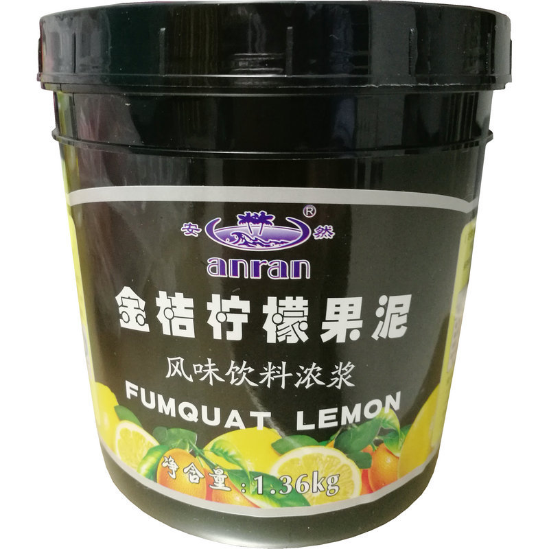 New date: 1360 g jam sand ice shade for Enron gold orange lemon fruit