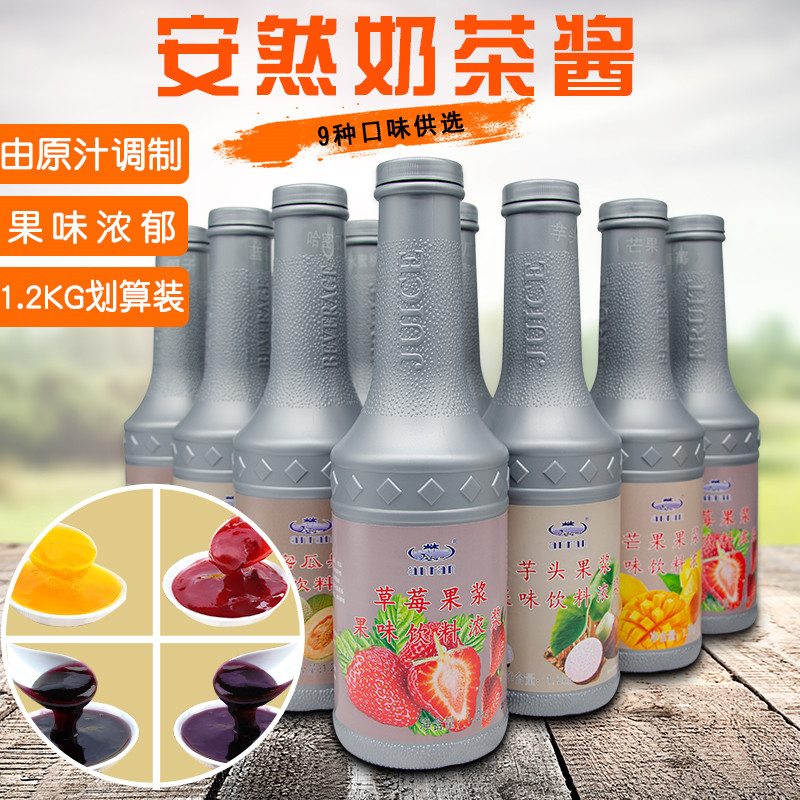 Enron Milk Tea Water Juice Pulp Jam 1200g Sweet Potato Head Blue Strawberry Apple Hami Papaya Honey Peach Mango Coconut