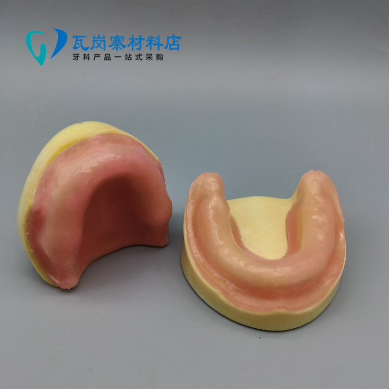 牙科口腔种植练习模型 无牙颌软硅胶牙龈 可装头模 学生实操培训