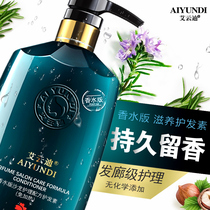 Hair salon special conditioner Bureau Ointment Nourishing baking oil Supple nourishing Repair dryness Improve frizz