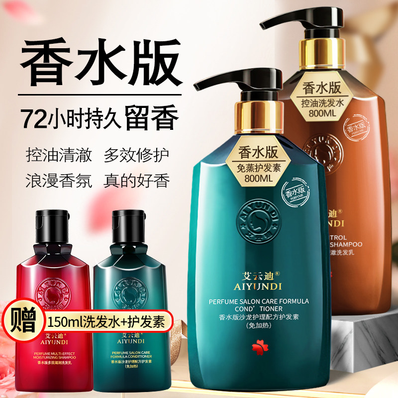 Hydrotherapy Suit Hair Care Hair Conditioner Repair Dry Blight & Dyeing Damaged Nutritional Care Moisturizing Cis-gliding God