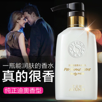 Body milk Moisturizing Moisturizing Body moisturizing Body moisturizing Body emollient Dry skin Fragrance long-lasting dew light fragrance womens after-bath cream