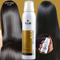 Spray care no-wash repair hydrating artifact perfume soft to improve frizz nutrition smooth fragrance smooth fragrance smooth hair