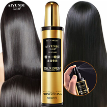 Hair Nutrient solution Hair spray Leave-in conditioner Hair care Hair mask Anti-static improve frizz Hydration Repair honey