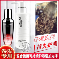 (Perfume version) Ai Yundi hair care essential oil conditioner female disposable hair mask repair